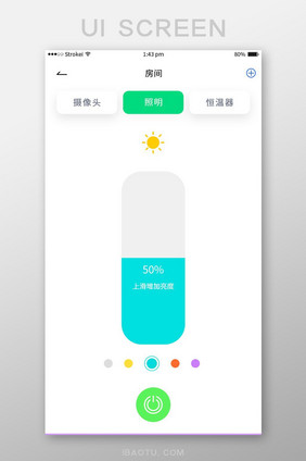 简约智能家居类APP控制界面