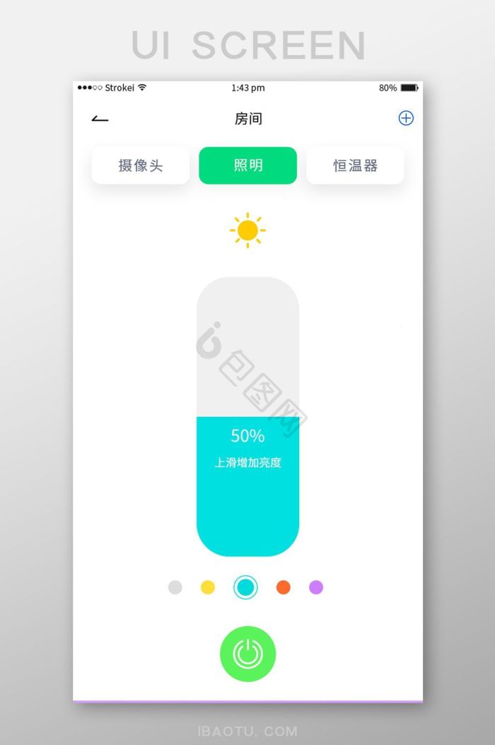 智能家居控制图片-智能家居控制素材免费下载-包图网