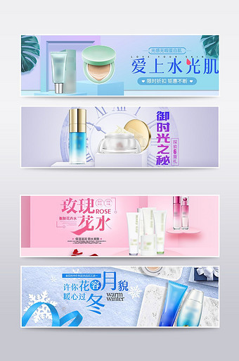 美妆护肤正品