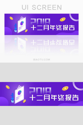 渐变运营报告banner