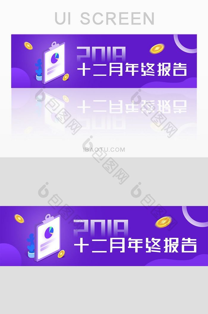 渐变运营报告banner