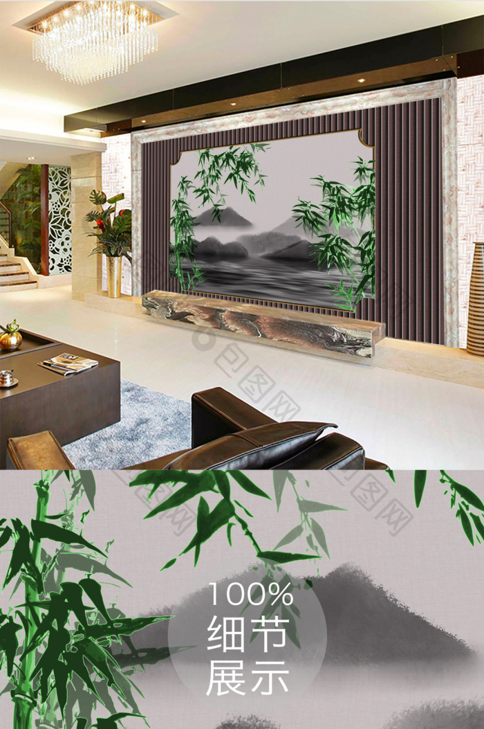新中式唯美竹林意境山水电视背景墙效果图-【包图网】