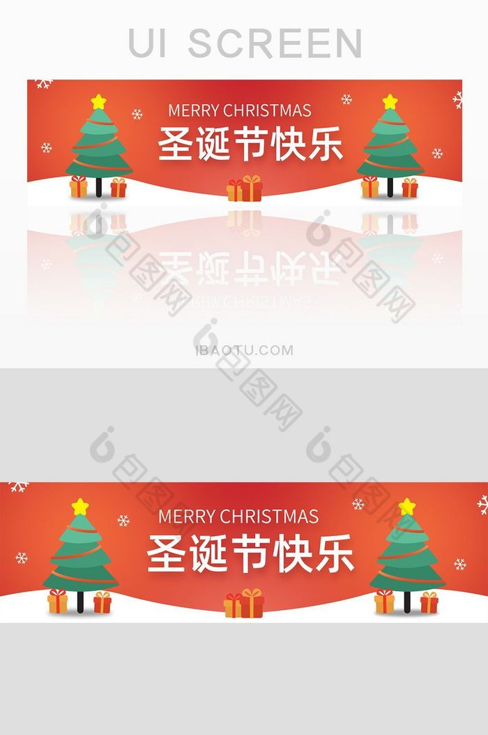 圣诞节快乐banner图片图片