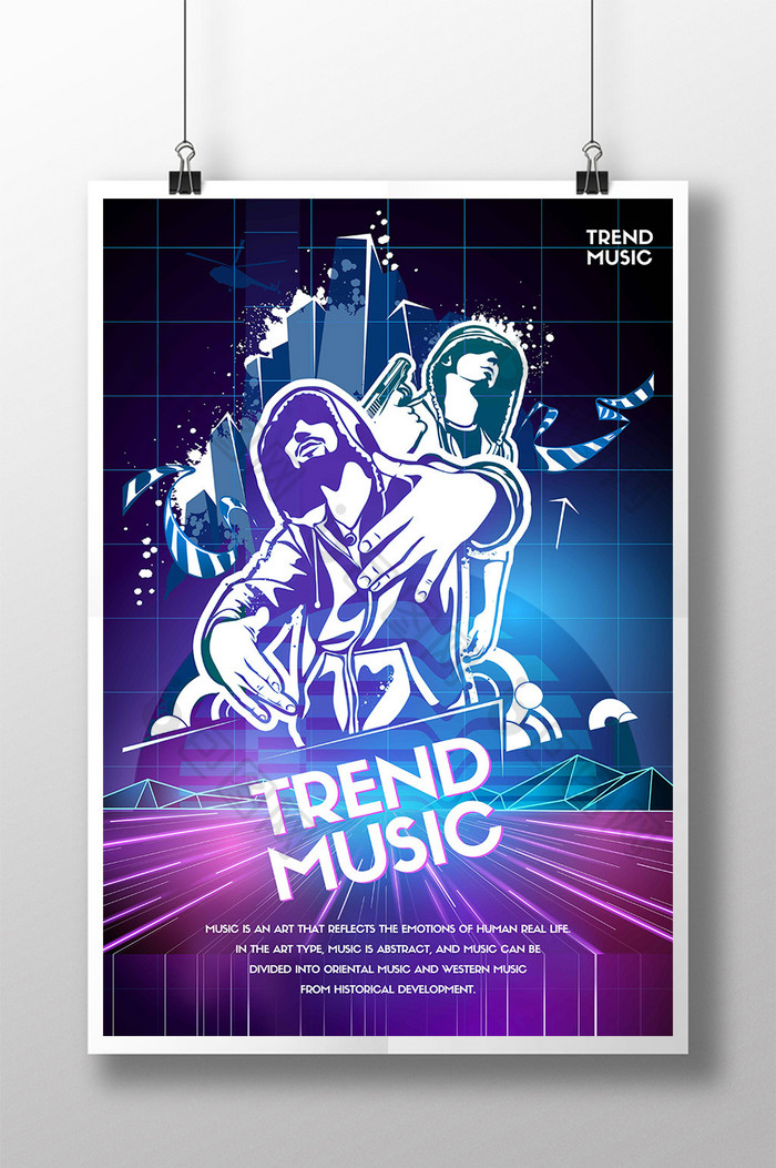 蓝色紫色超酷的人物年表插图复古风格的音乐线条发光的海报