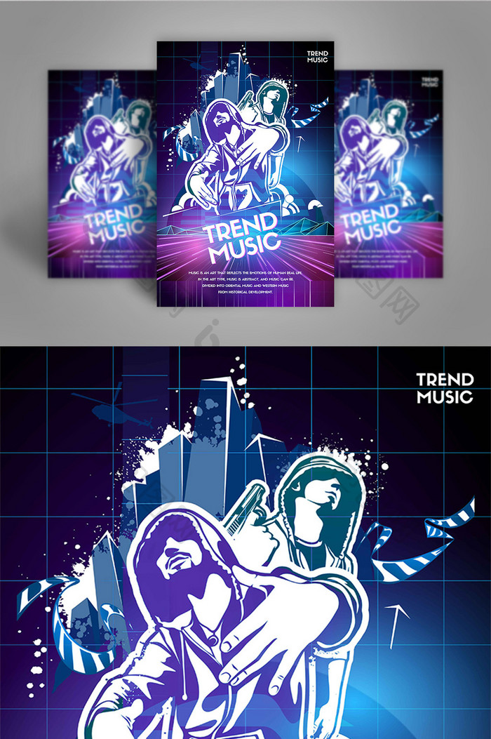 蓝色紫色超酷的人物年表插图复古风格的音乐线条发光的海报