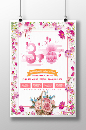 三八妇女节粉色浪漫宣传画