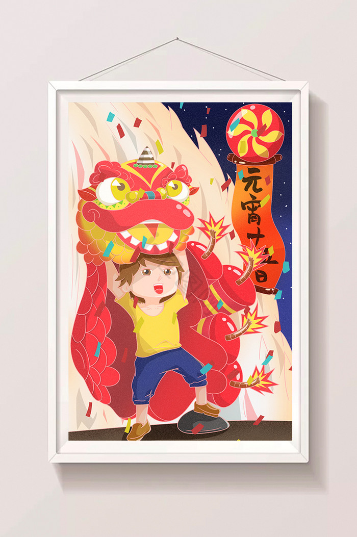 元宵节气势冲天舞狮庆元宵插画图片