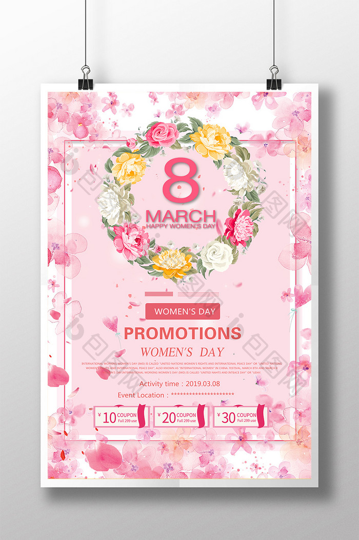 Fashion 38 Women's Day Promotional Poster  