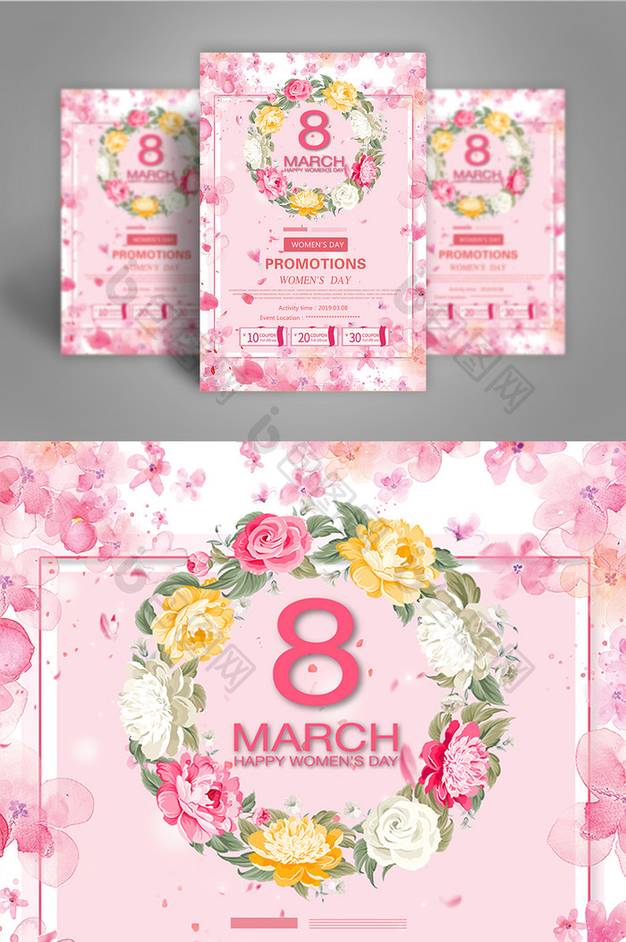 Fashion 38 Women's Day Promotional Poster  