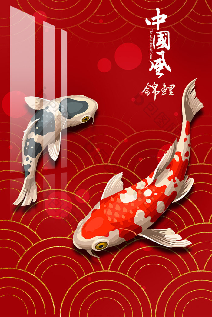 新中式连连有余红金锦鲤玄关客厅书房装饰画-新中式连连有余红金锦鲤玄关客厅书房装饰画效果图-【包图网】
