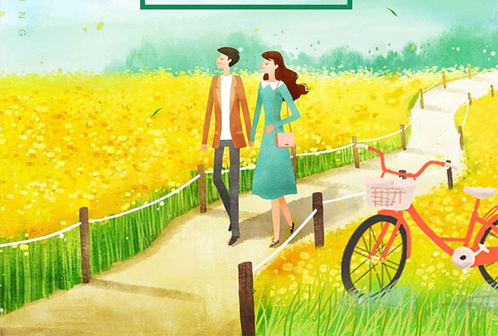 绿色新鲜插图夫妇油菜籽植物自行车季节春季旅游海报