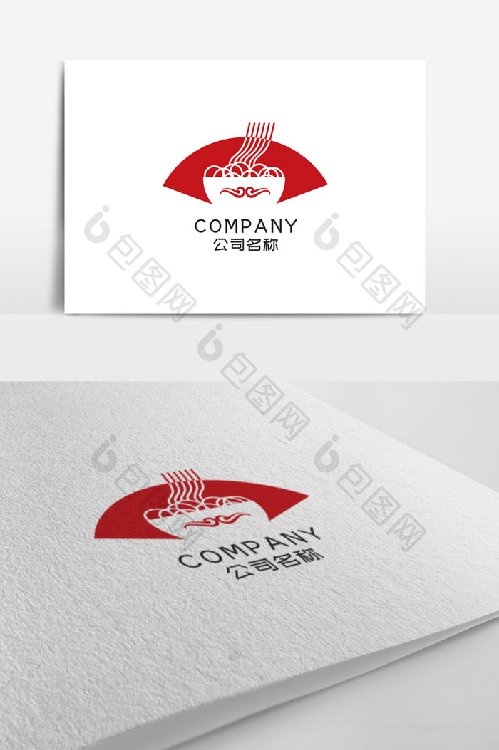 创意中国风面食标志logo设计