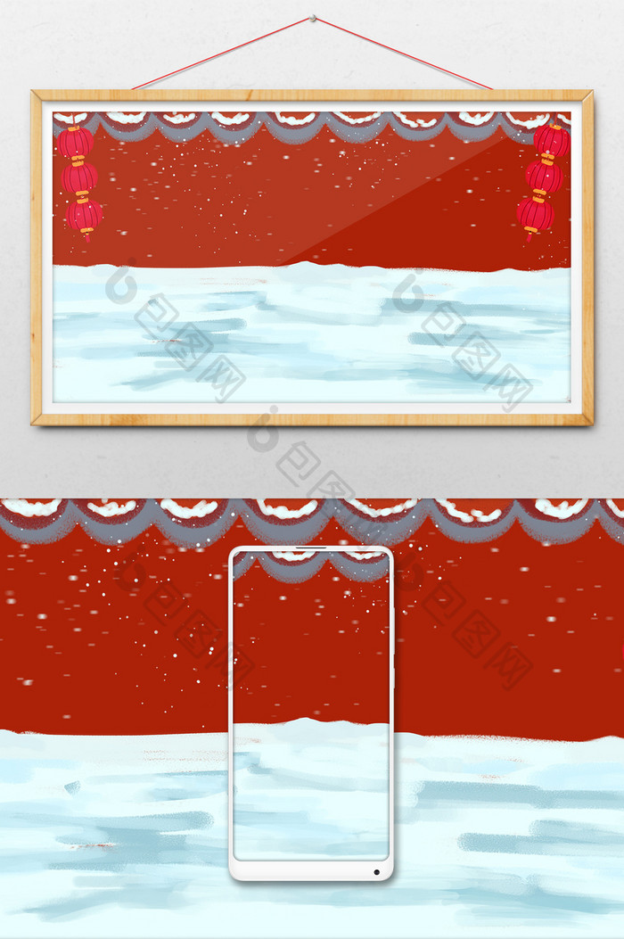 手绘小年雪中的院墙插画背景