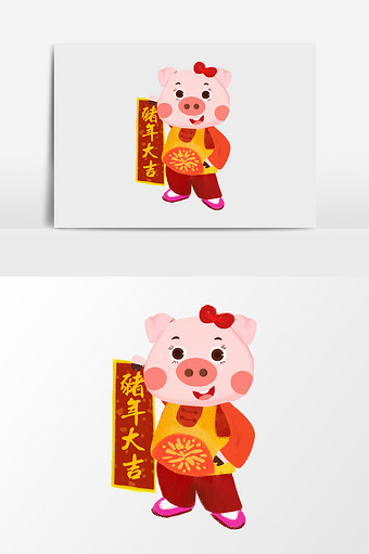手绘春节拿春联的猪插画元素图片