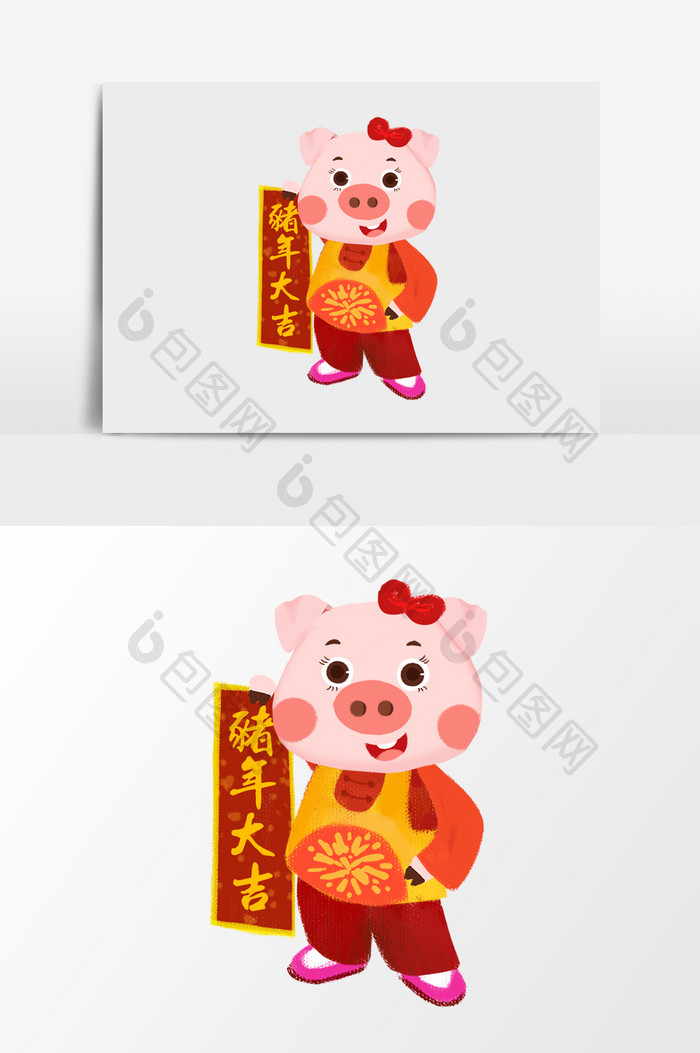 手绘春节拿春联的猪插画元素
