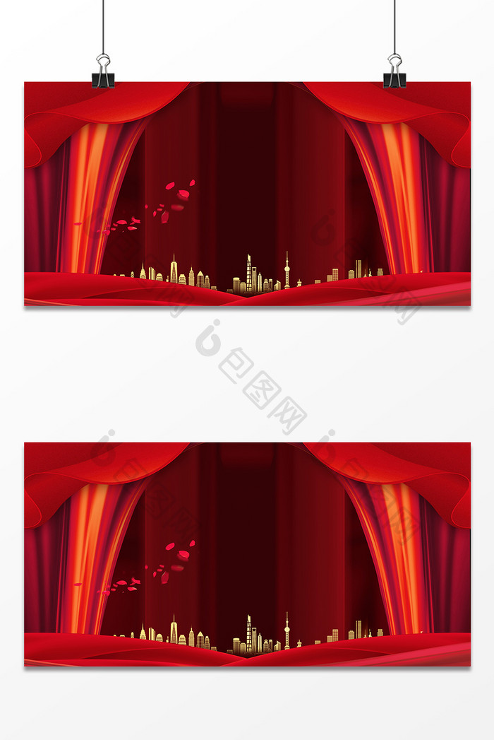 红色舞台帷幔商务年会海报背景图