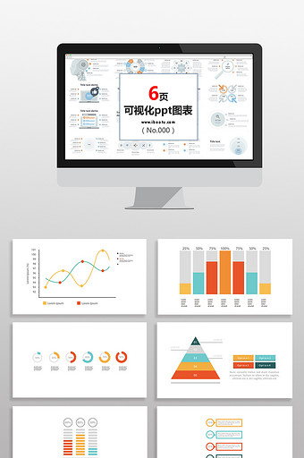 橙红数据分析统计图表PPT元素图片