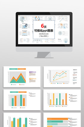 橙蓝数据统计图表PPT元素