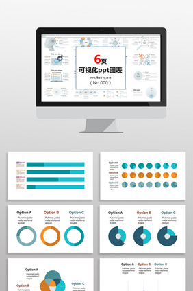 橙蓝数据分析统计图表PPT元素