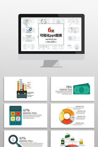 金融数据分析统计图表PPT元素图片