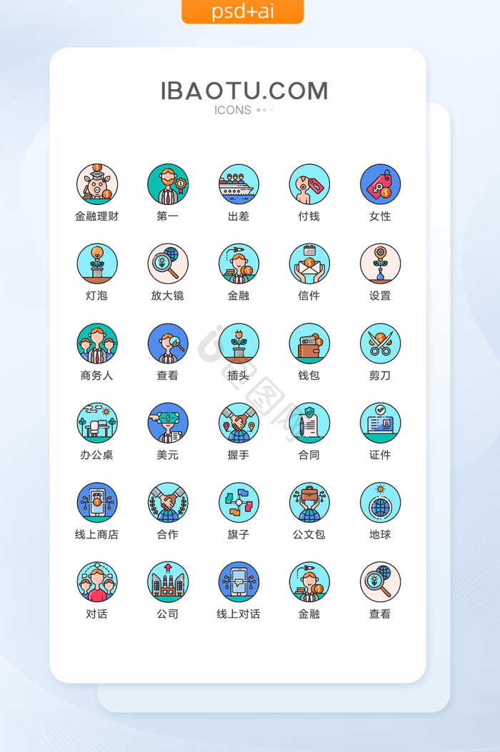 卡通场景图片-卡通场景素材免费下载-包图网