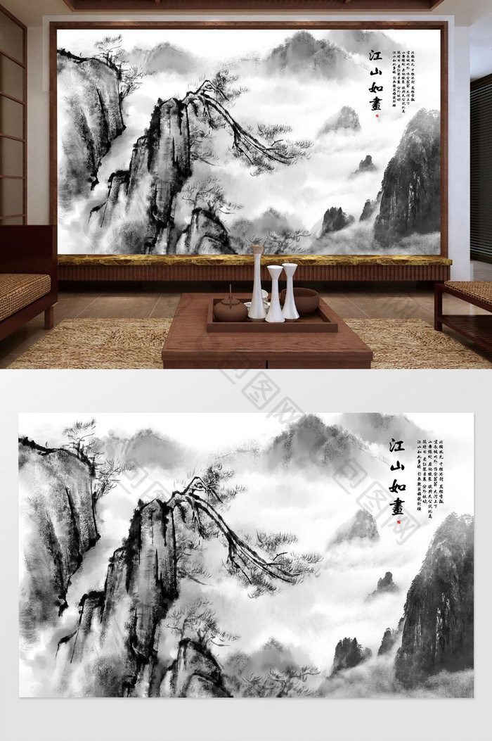 新中式山水石纹风景背景墙装饰画