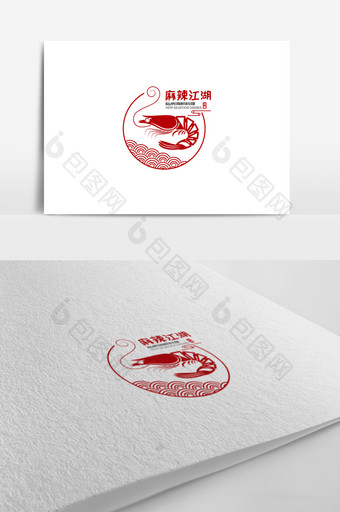 创意海鲜料理标志logo设计图片