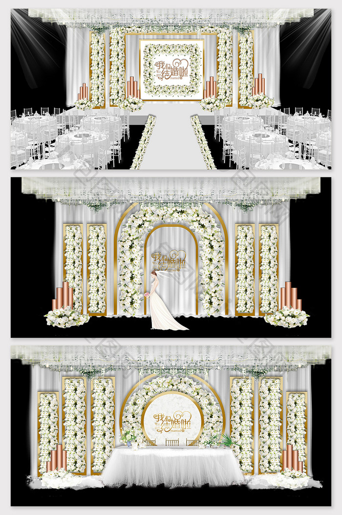 现代简约森系鲜花主题婚礼效果图