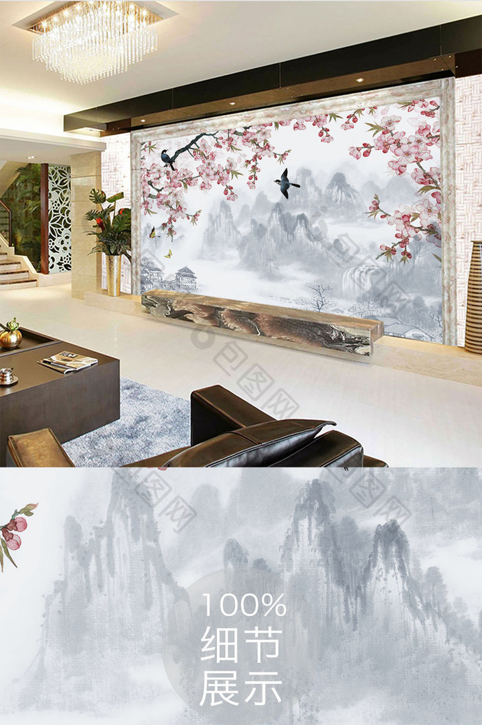 新中式工笔手绘花鸟山水电视背景墙