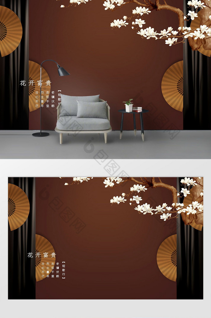 新中式复古窗格玉兰花枝水墨字背景墙