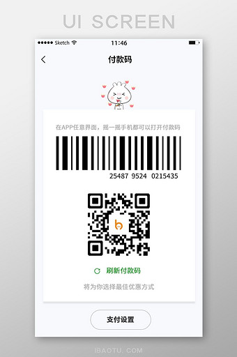付款码图片-付款码素材-包图网