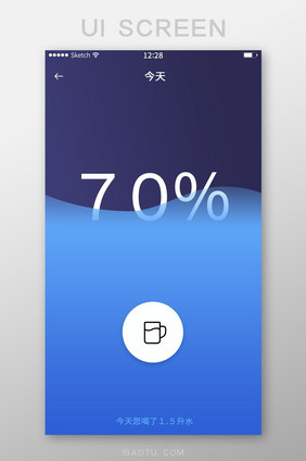 喝水状况显示工具简洁蓝色健康工具
