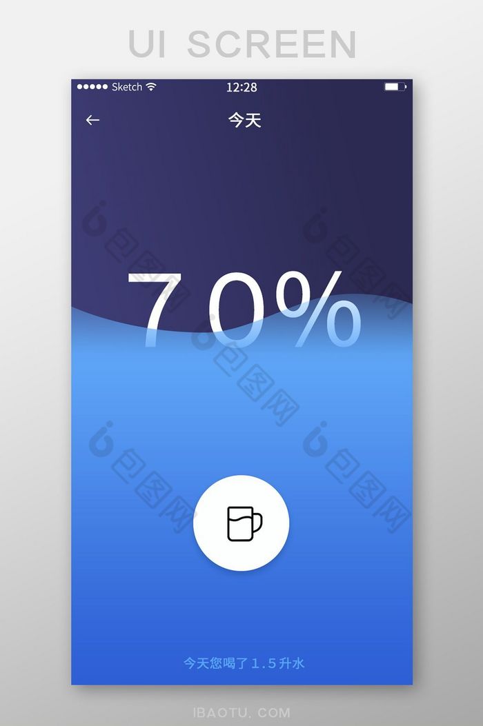 喝水状况显示工具简洁蓝色健康工具图片图片