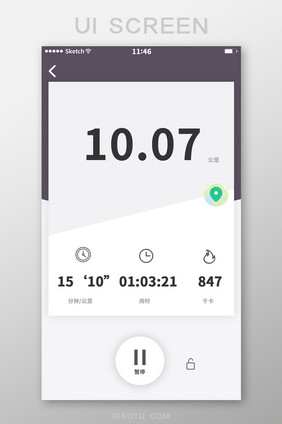 健康跑步运动APP计时卡片简洁大气