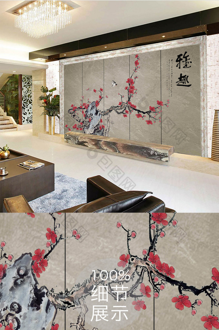 新中式手绘工笔梅花植物背景墙