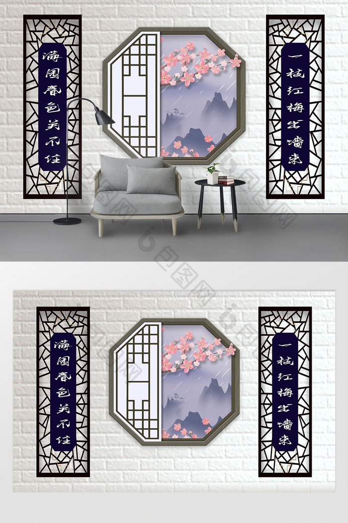 新中式屏风花窗花瓶花枝背景墙