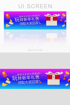 紫色早点渐变网页banner界面设计