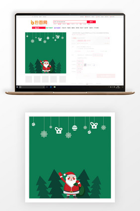 手绘卡通圣诞节商品促销主图背景