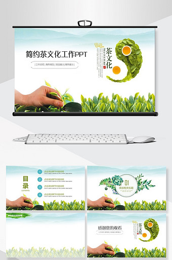 交流ppt模板图片_交流ppt精美模板免费下载