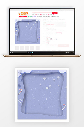简约立体圣诞夜促销主图背景图片