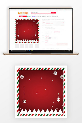 简约红色元旦商品钜惠主图背景图片