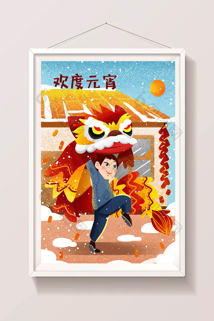 正月十五闹元宵舞狮子庆祝新年插画