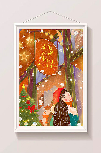 2018圣诞节快乐欢乐圣诞购物街插画图片
