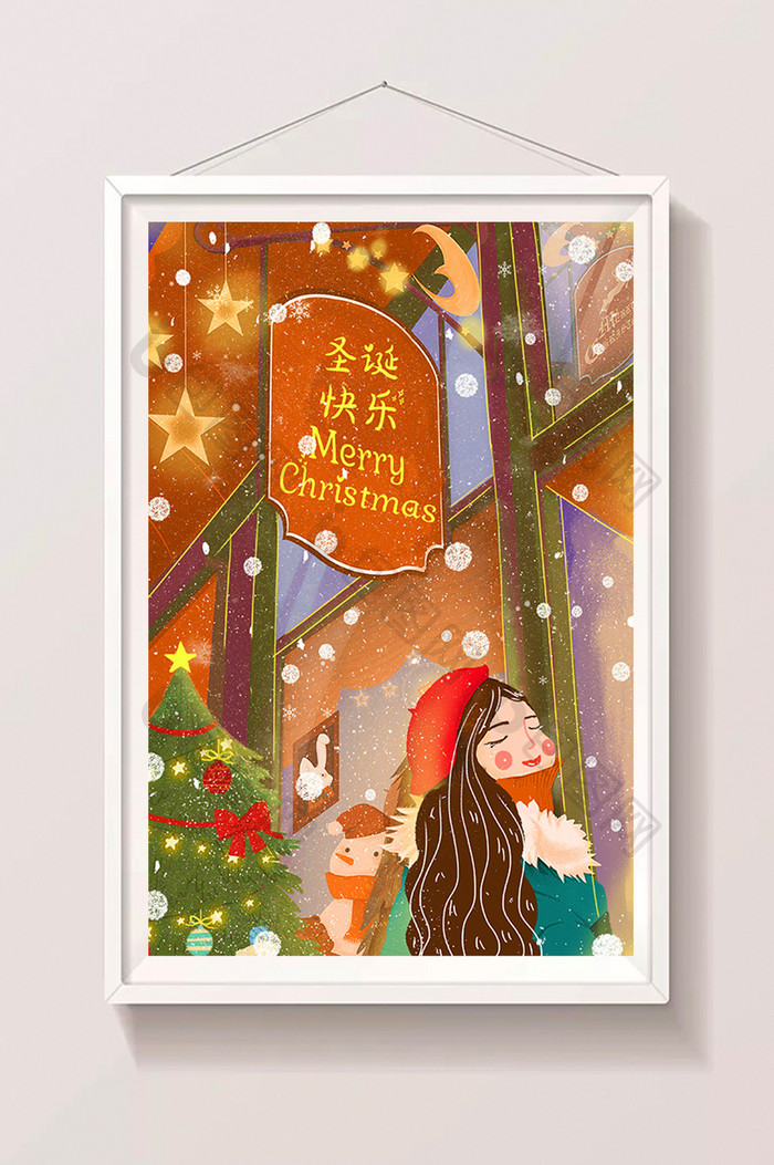 2018圣诞节快乐欢乐圣诞购物街插画