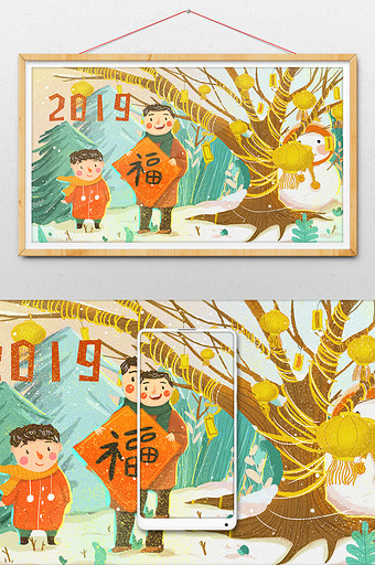 2019新年元旦过节过新年春节除夕插画图片