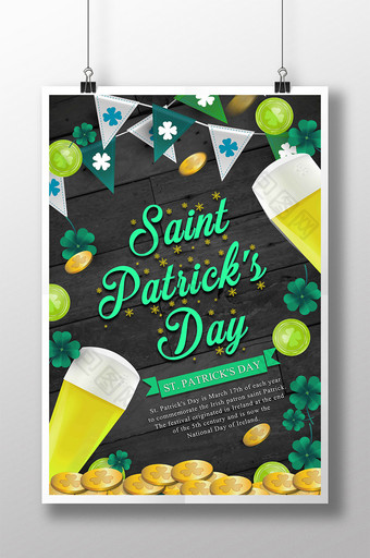 黑绿旗帜庆祝木纹啤酒三叶草节圣帕特里克节海报图片