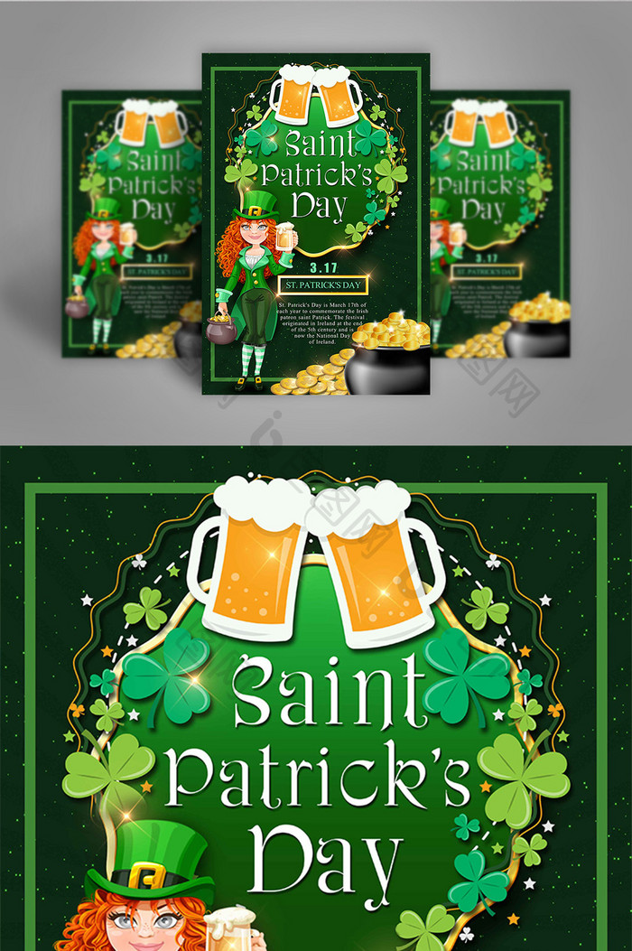 黑色绿色插图人物庆祝啤酒三叶草节圣帕特里克节Pos