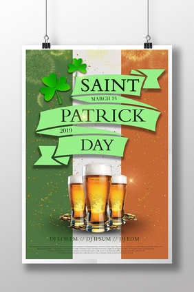 圣帕特里克节快乐啤酒横幅海报