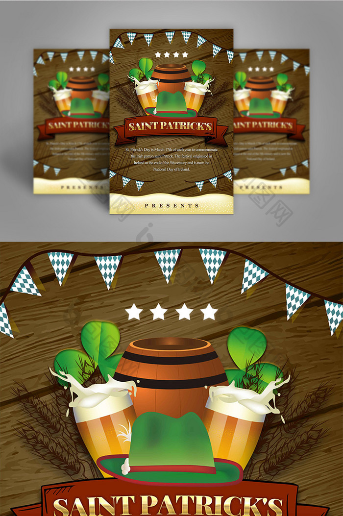 绿色吐司复古帽子旗帜桶插图啤酒标签三叶草节圣帕特里克