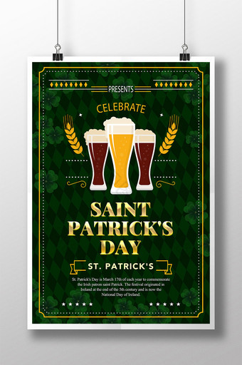绿色吐司复古边框插图啤酒标签三叶草节圣帕特里克节海报图片